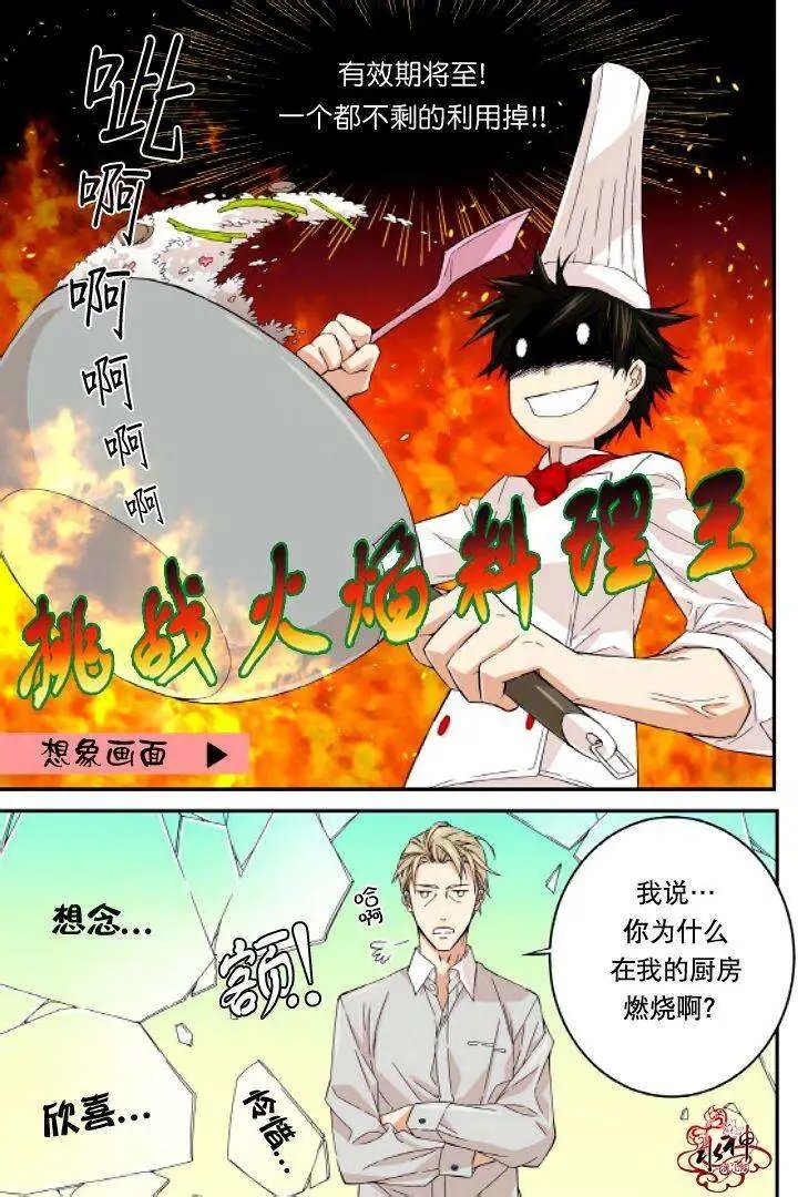 第08回