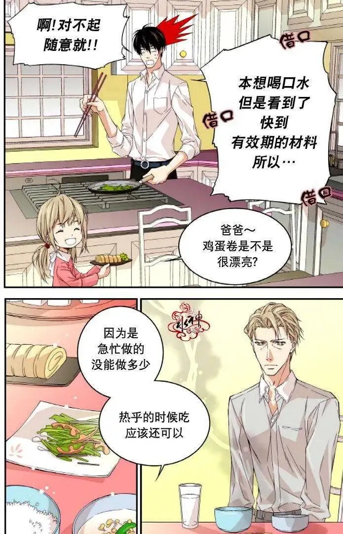 第08回