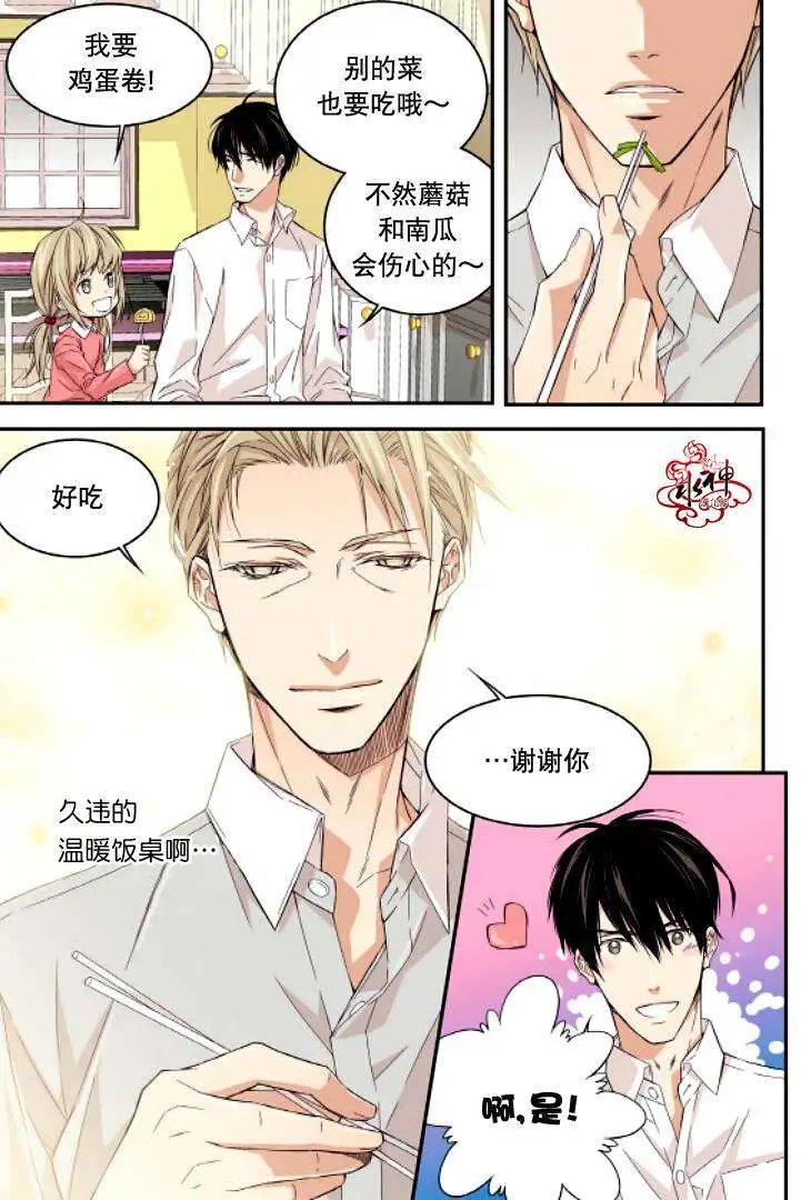 第08回