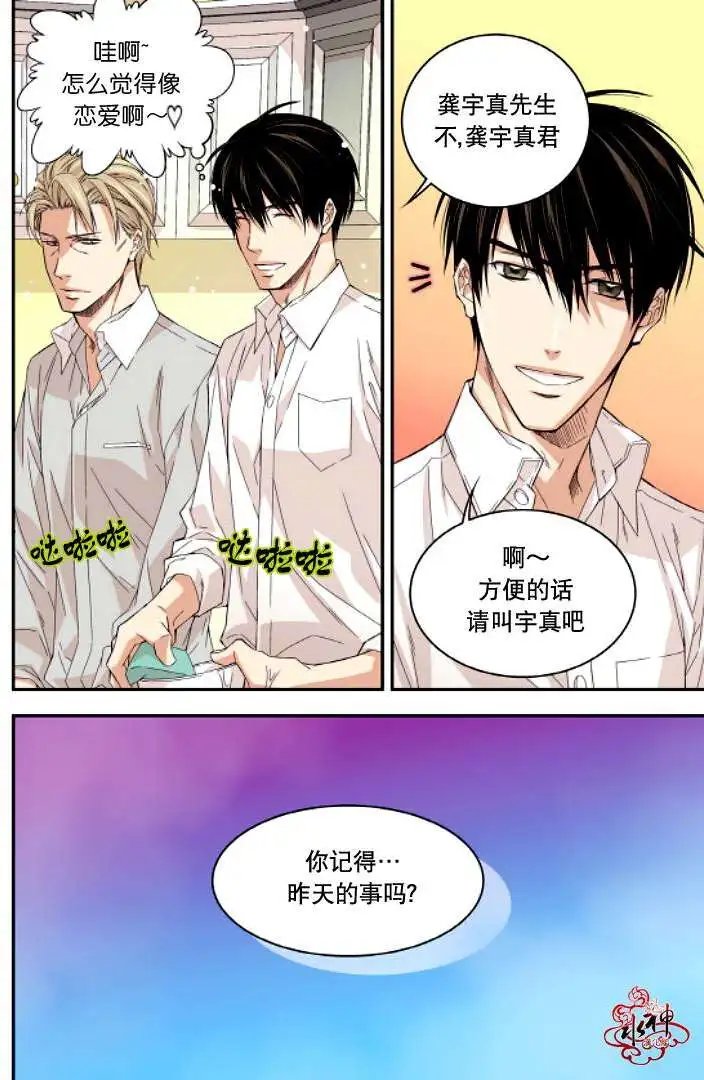 第08回