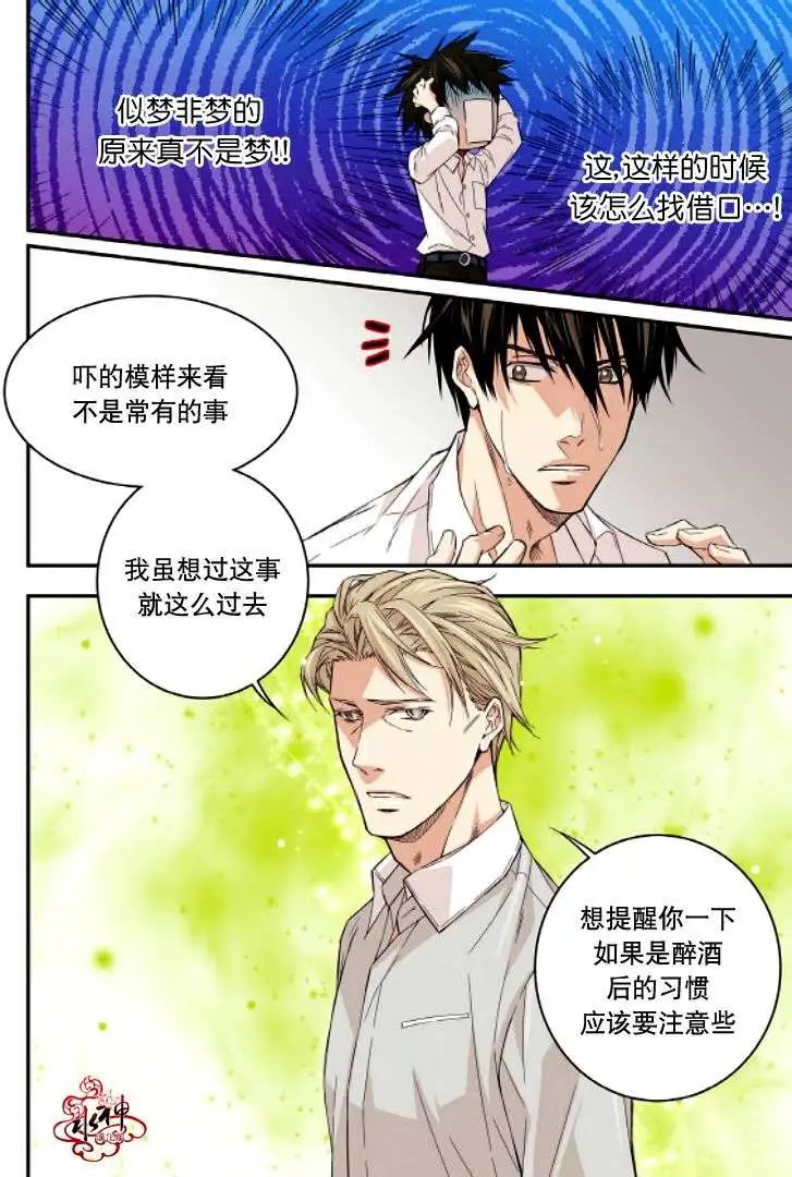 第09回