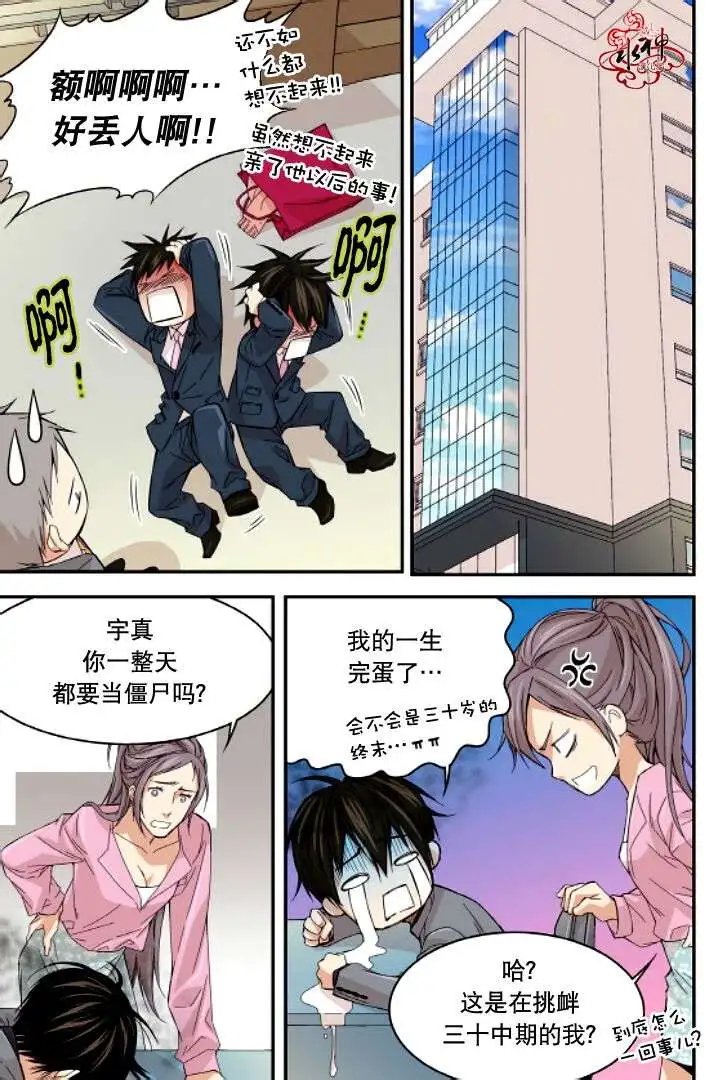 第09回