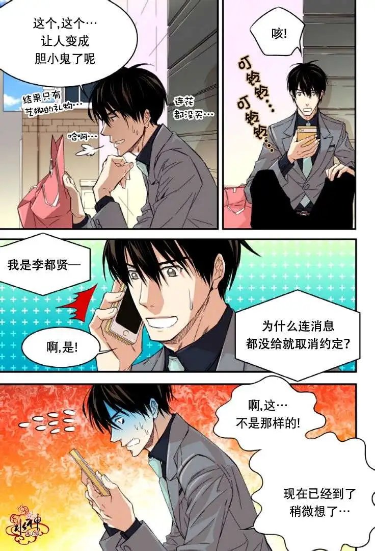 第09回