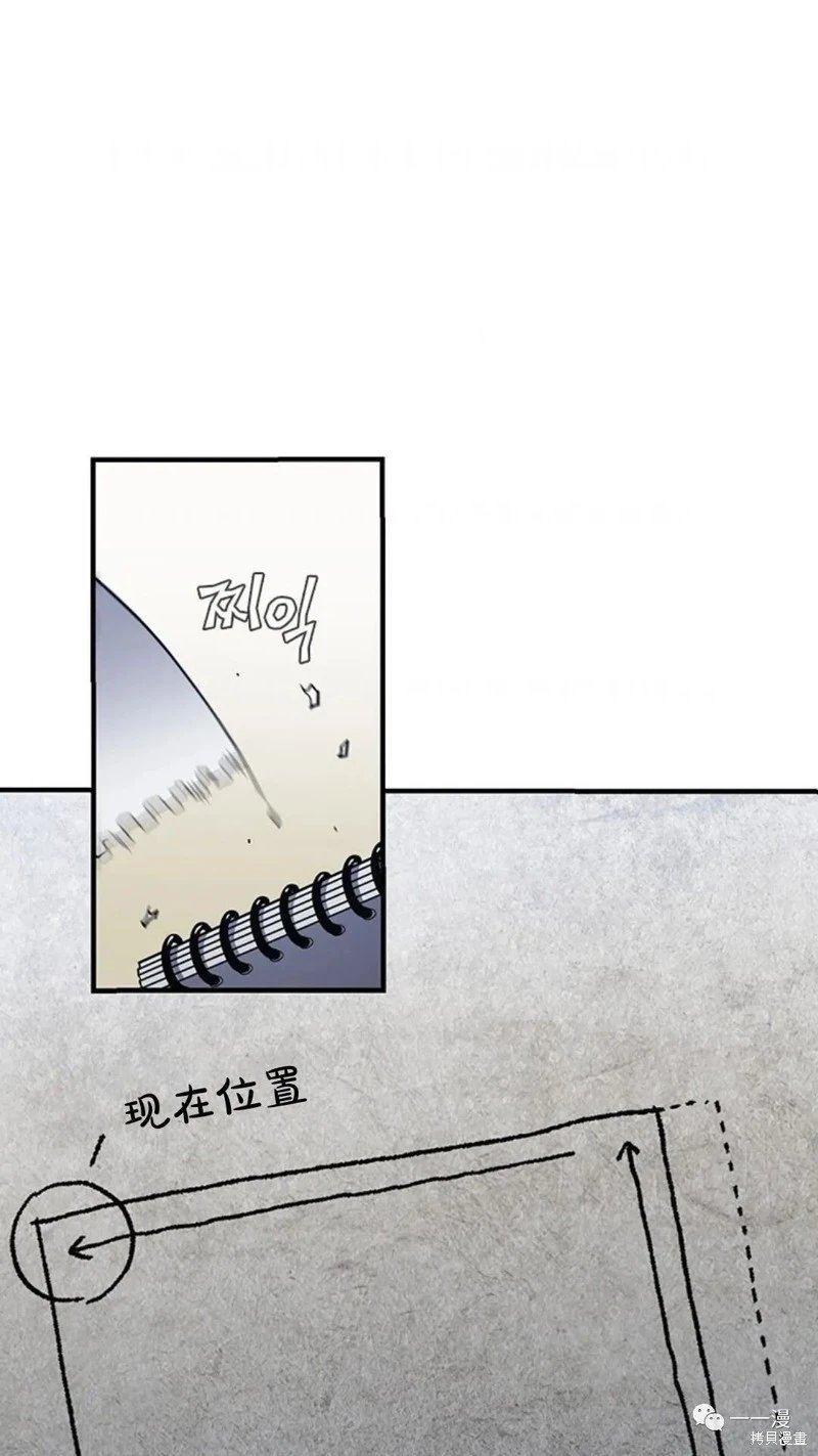 第97话