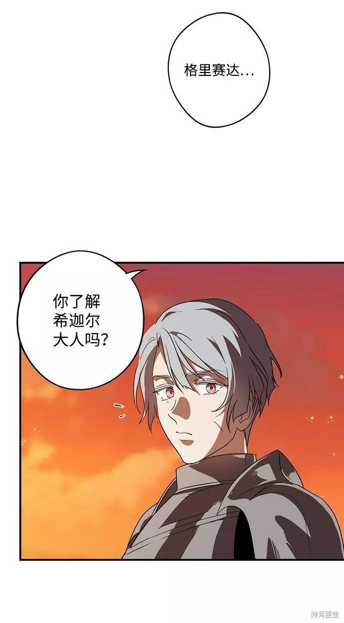 第111话