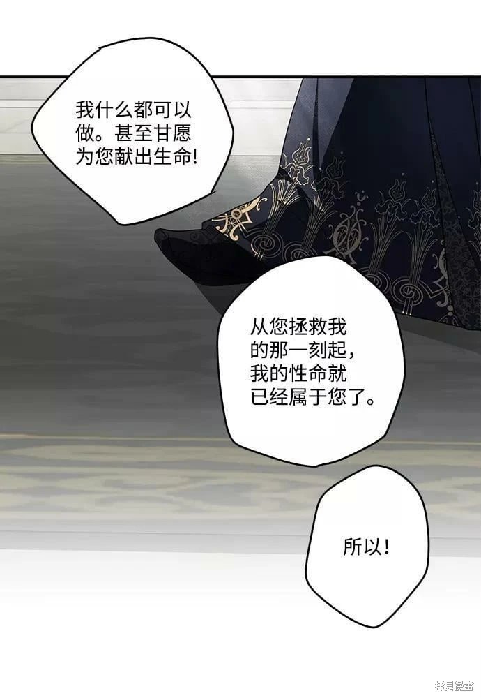 第112话