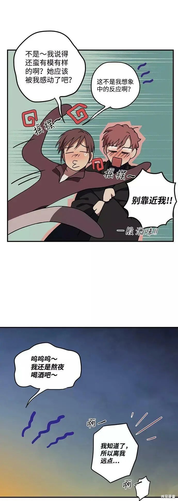 第87话