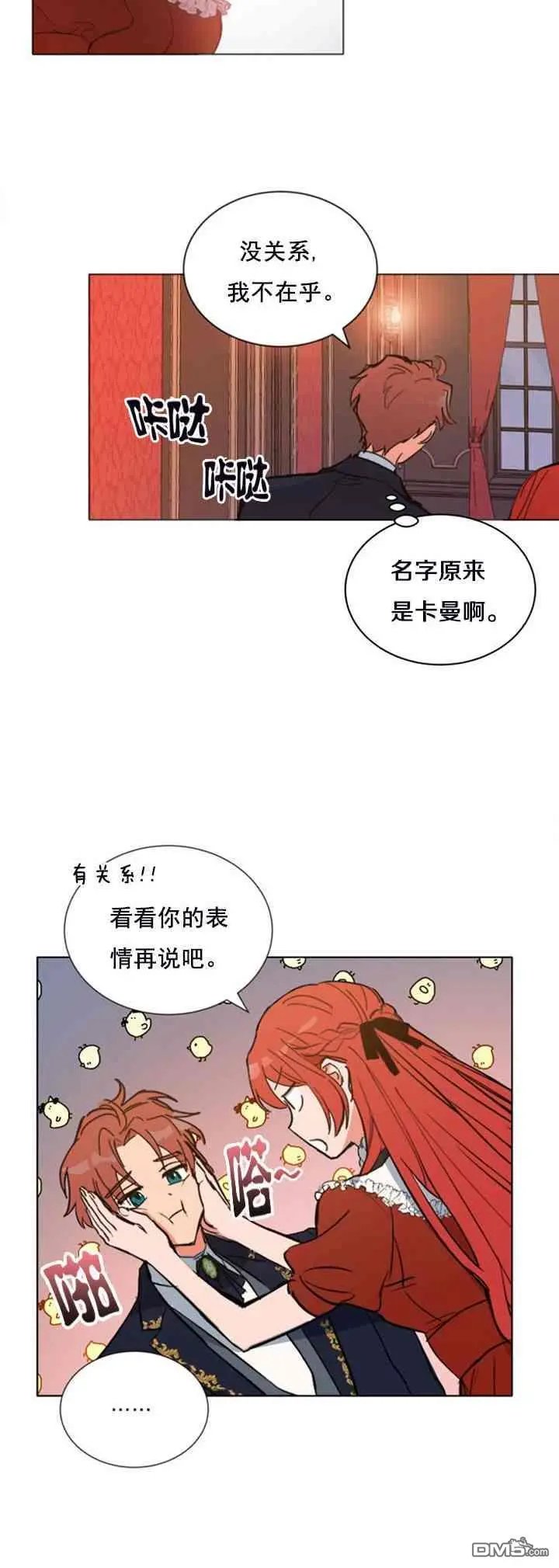 第12话