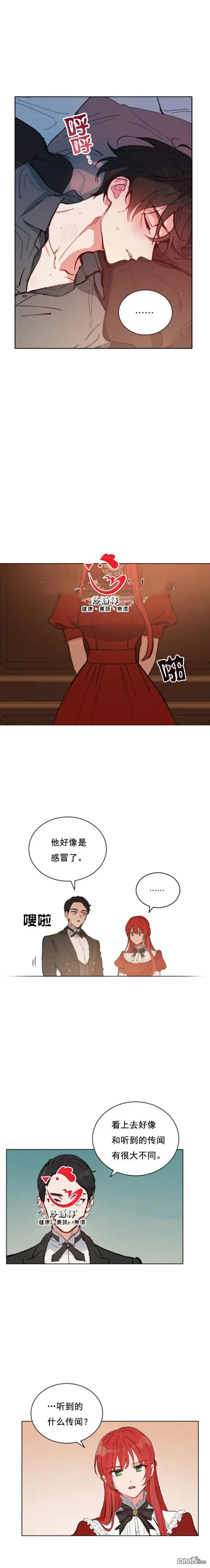 第14话
