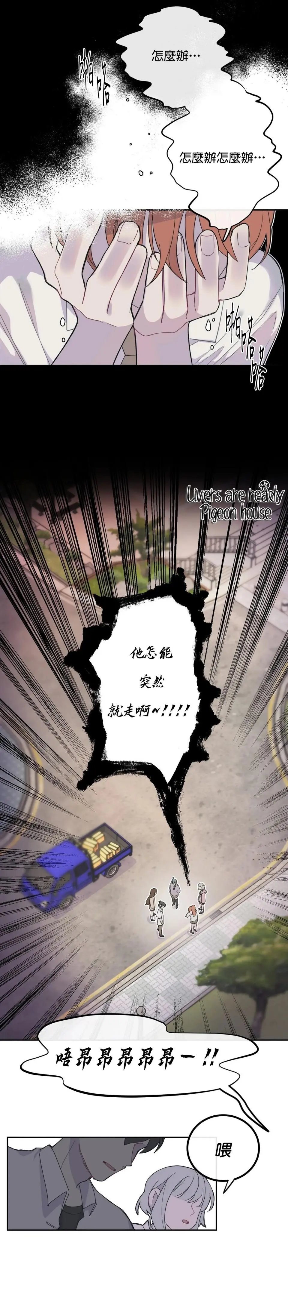 第01话