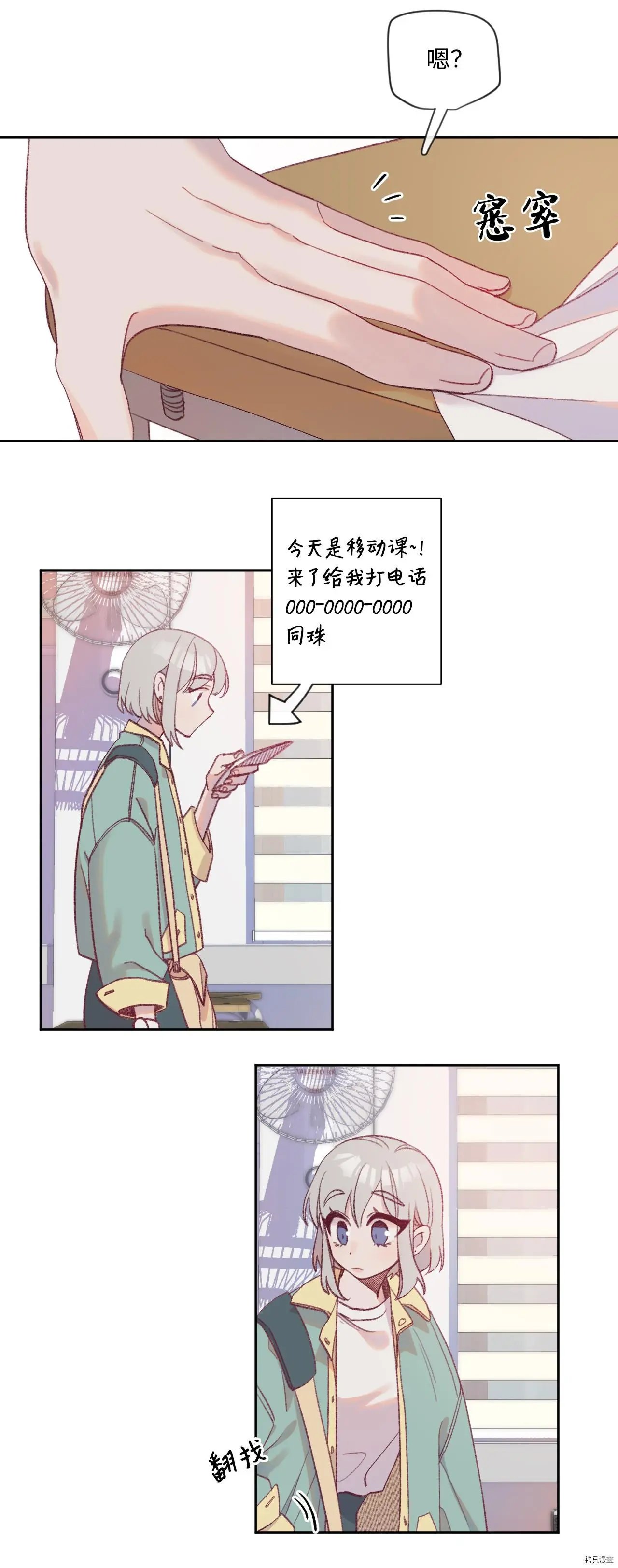 第10话
