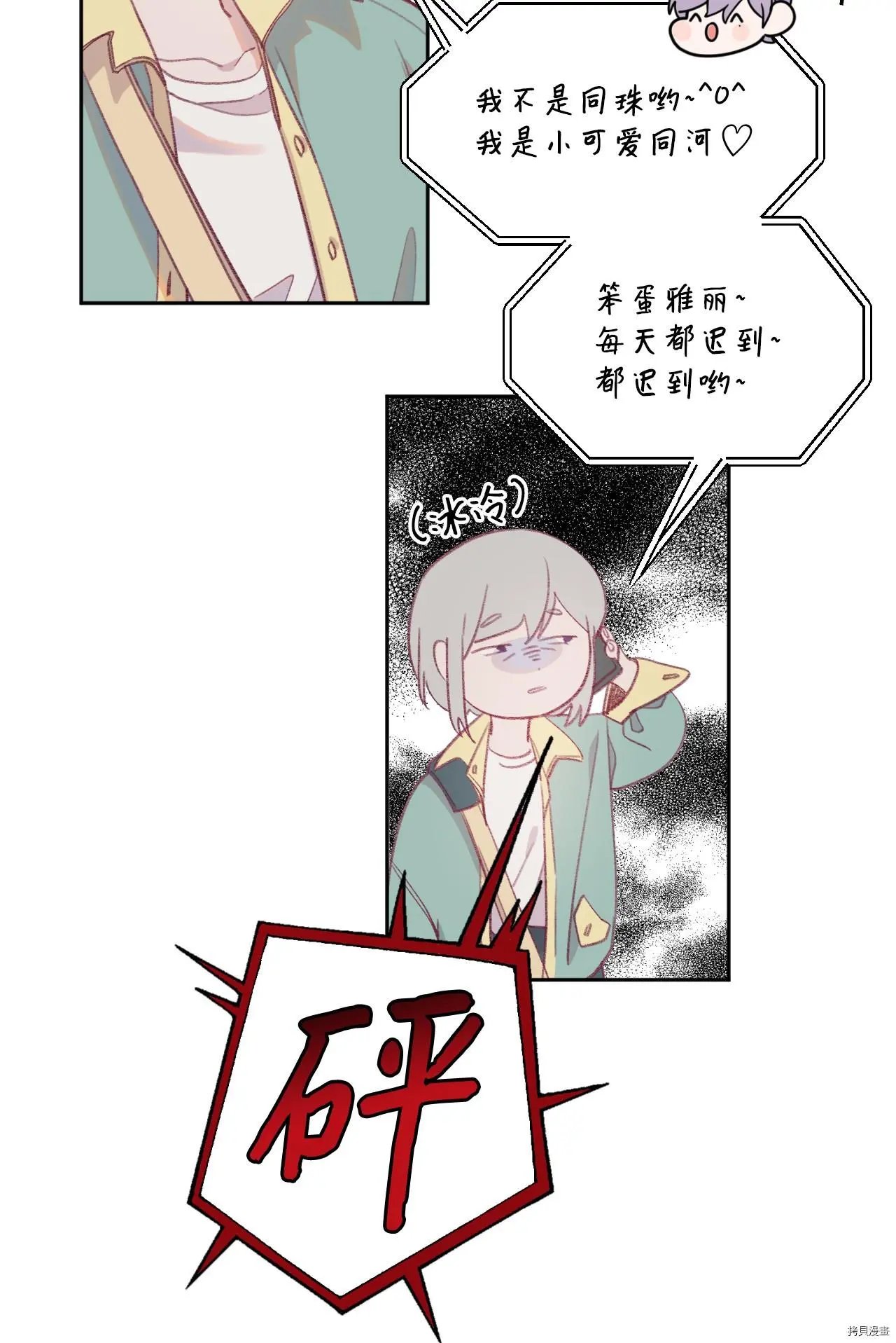 第10话