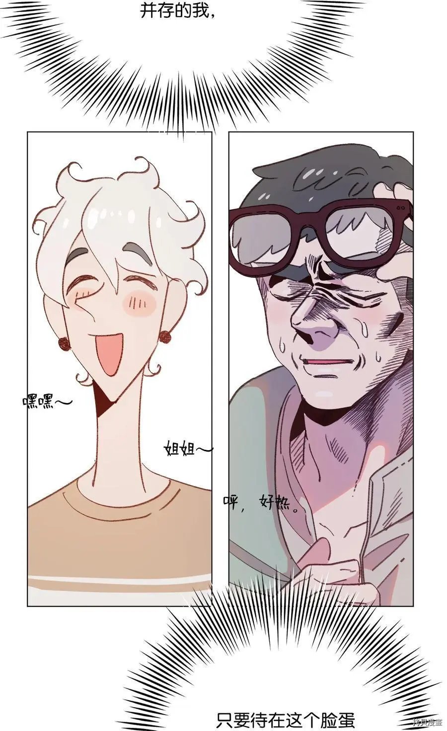 第100话