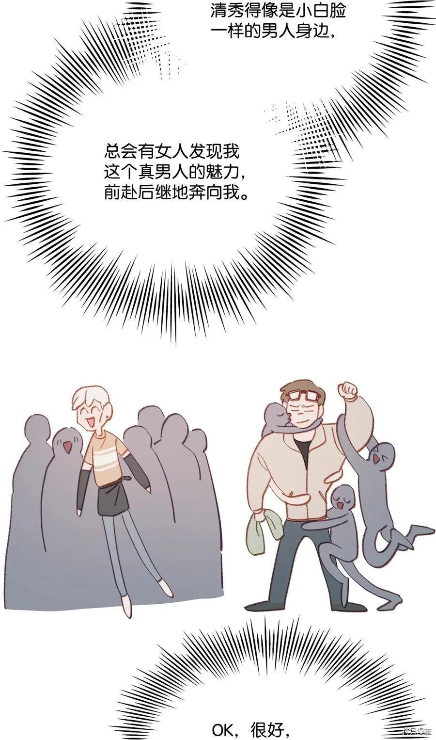 第100话