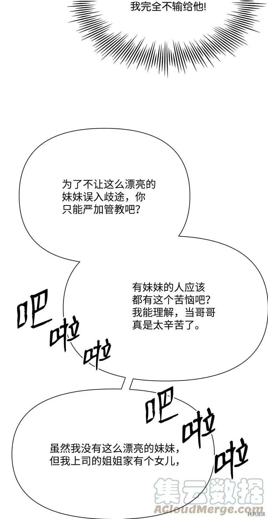 第100话