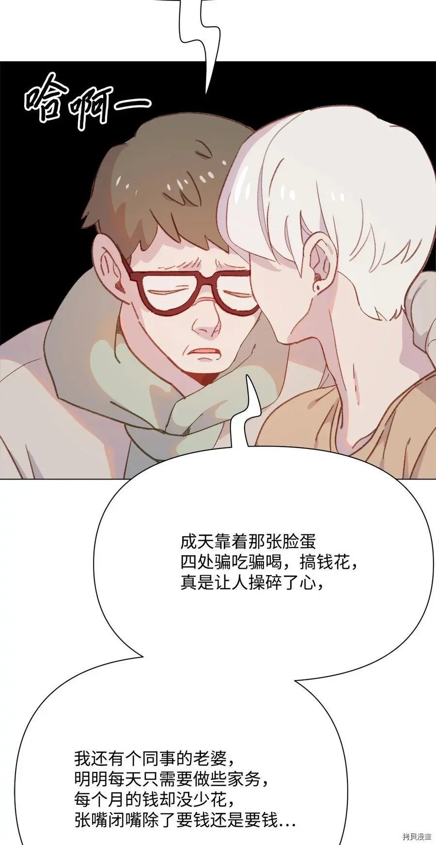 第100话