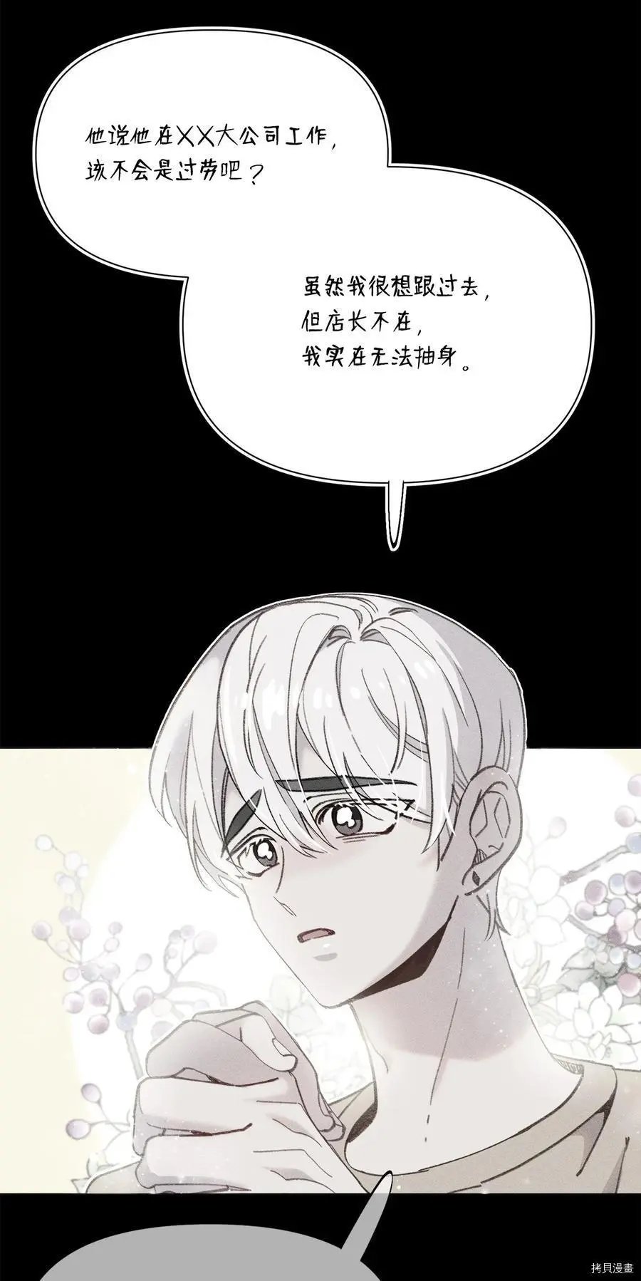 第100话