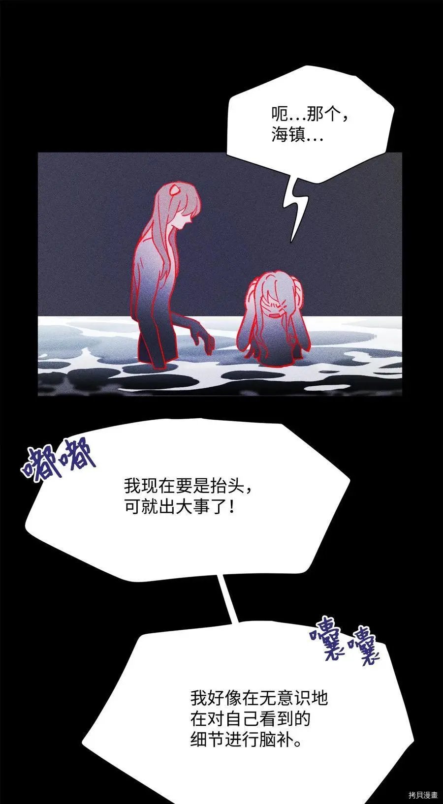 第101话
