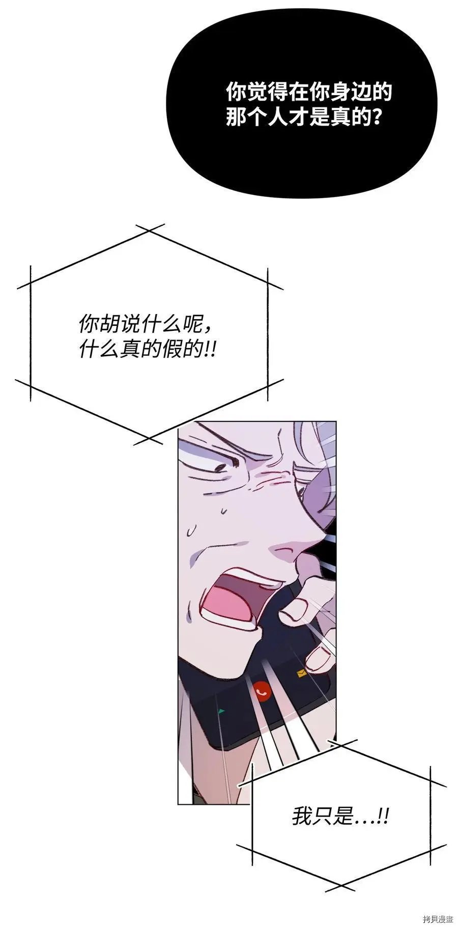 第101话
