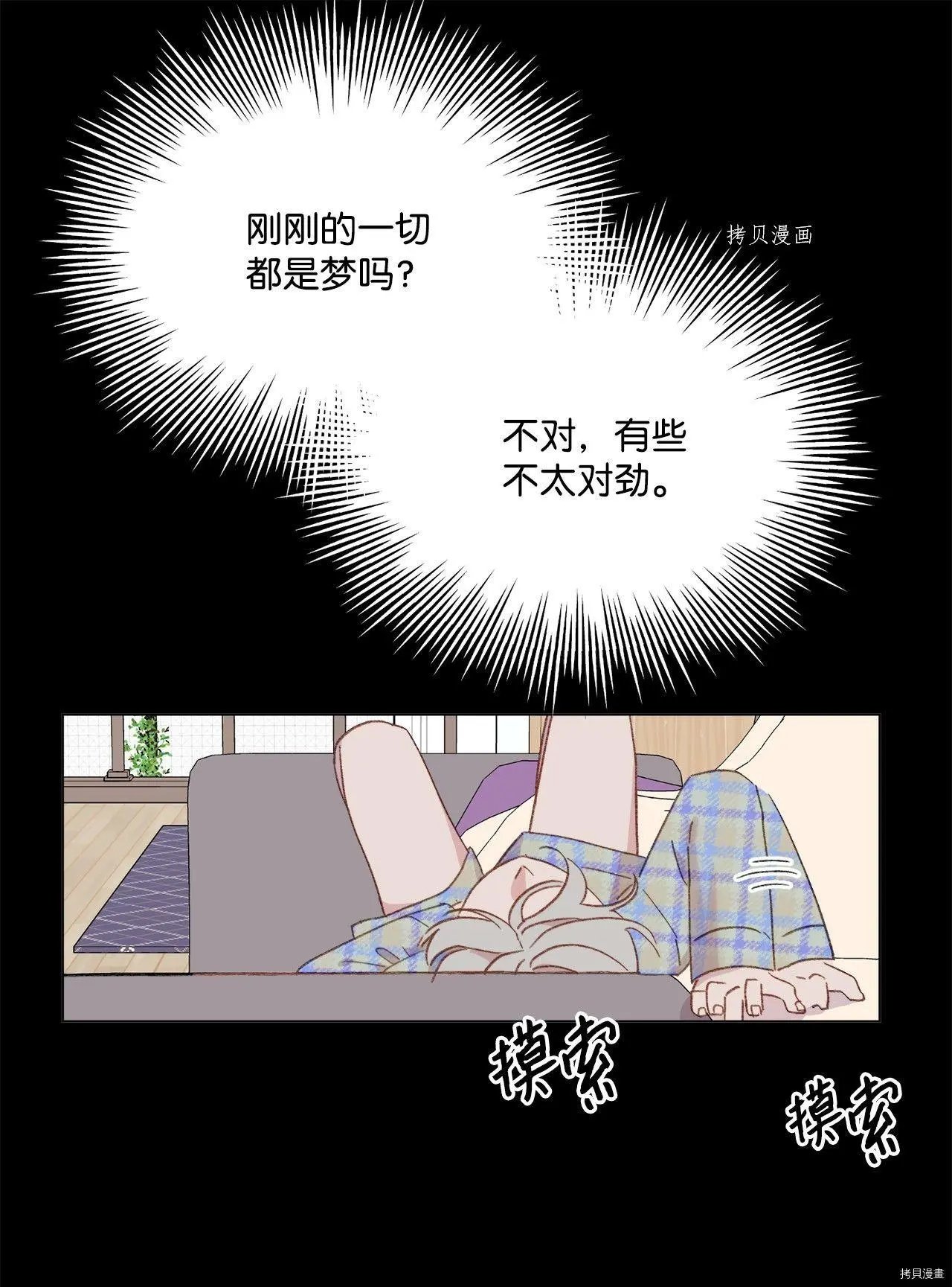 第102话