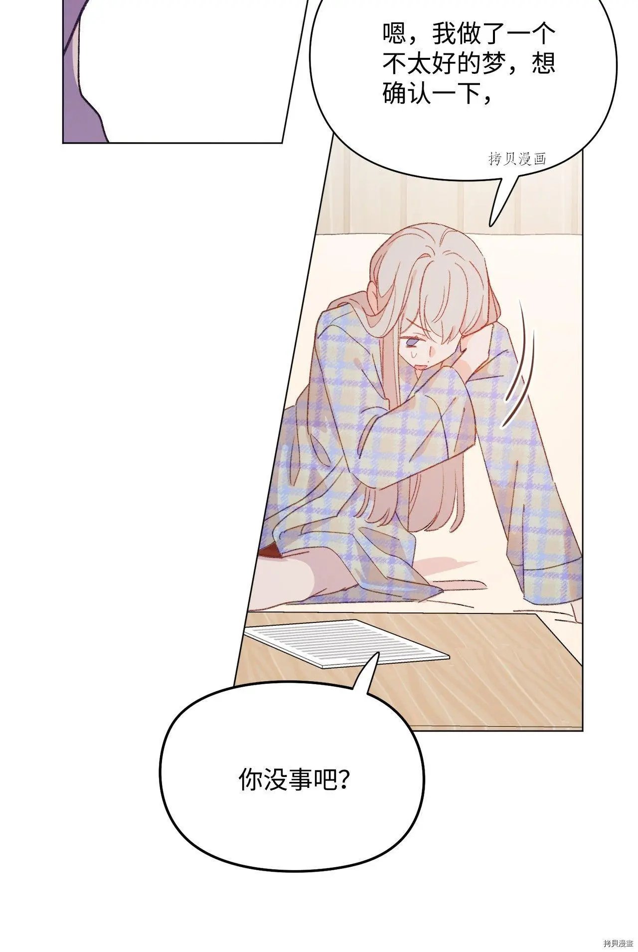 第102话