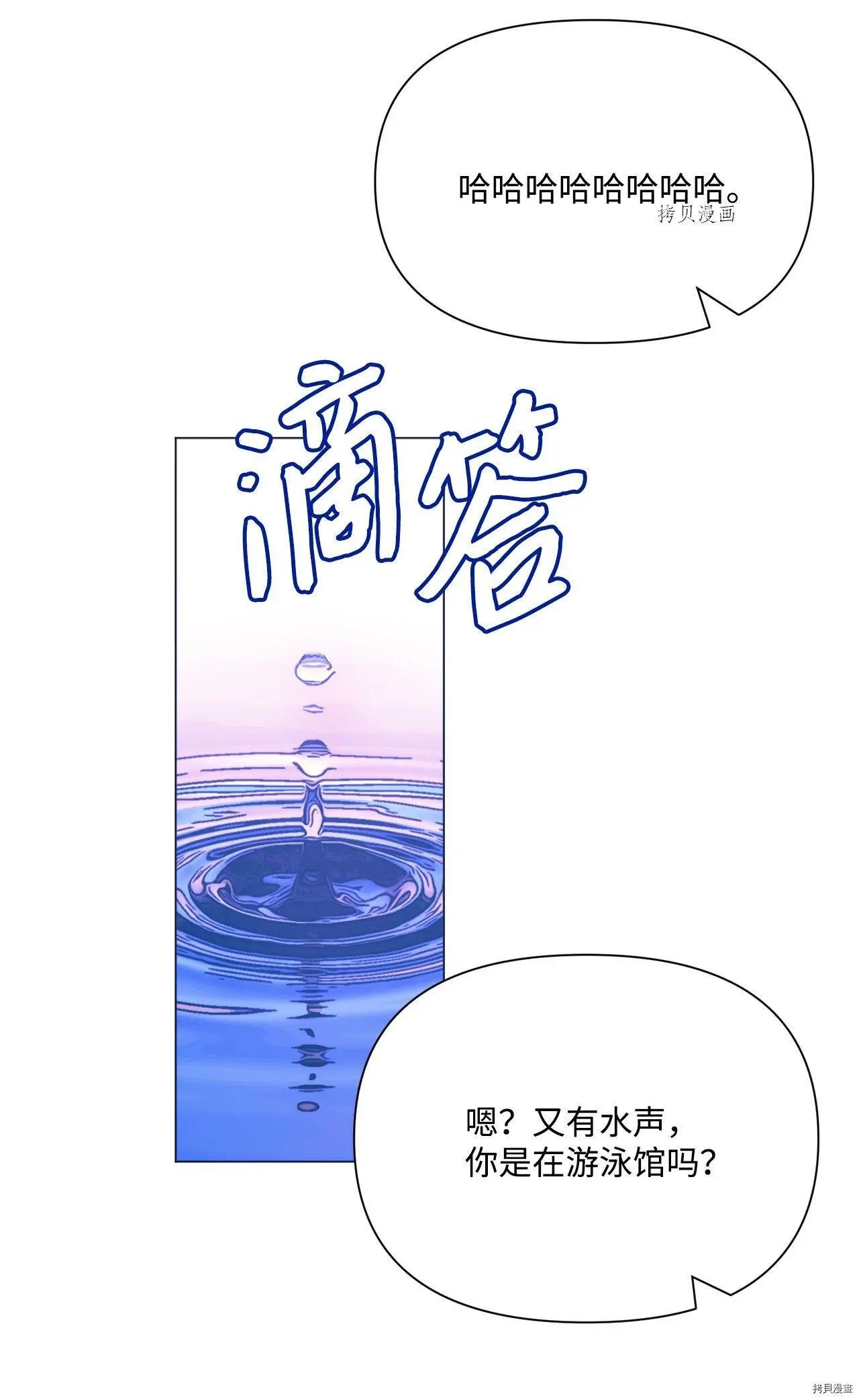 第102话