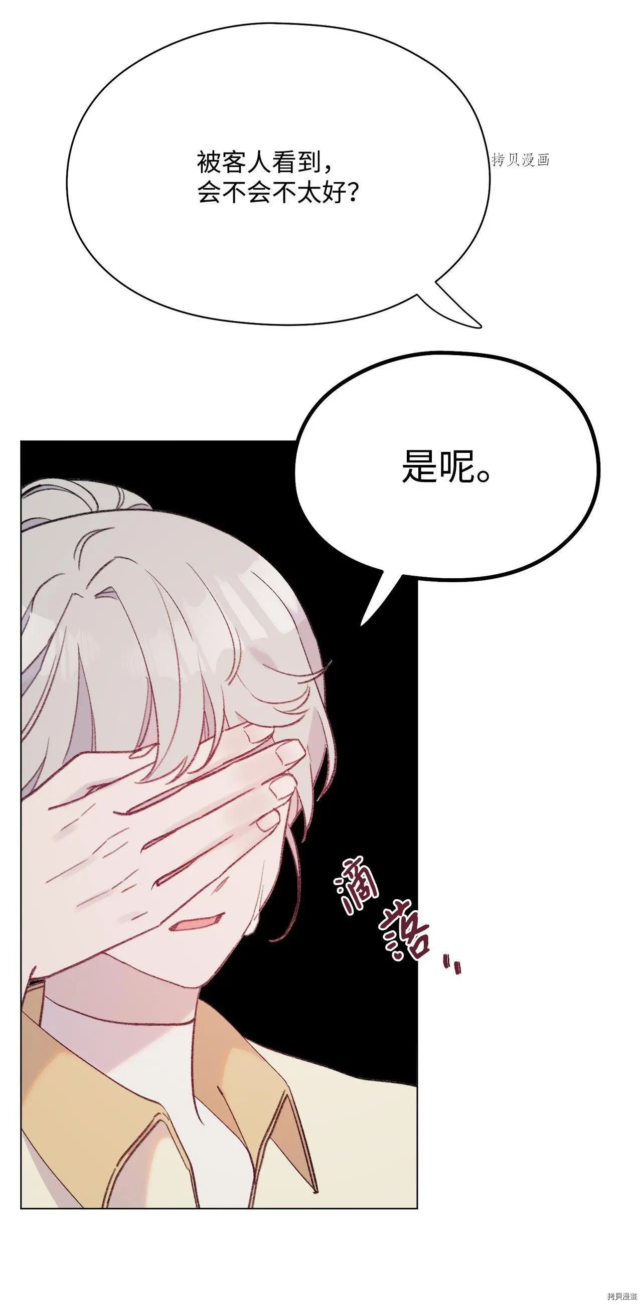 第102话