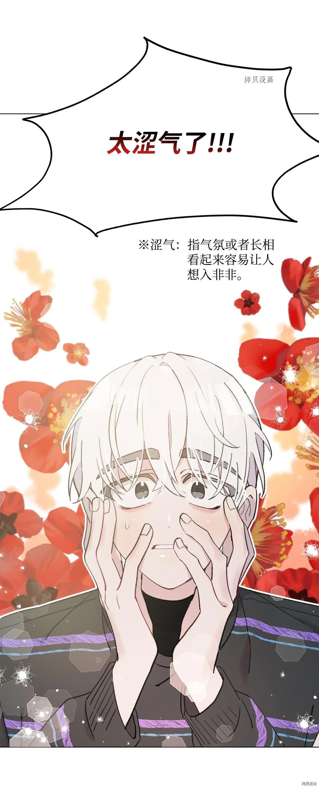 第102话