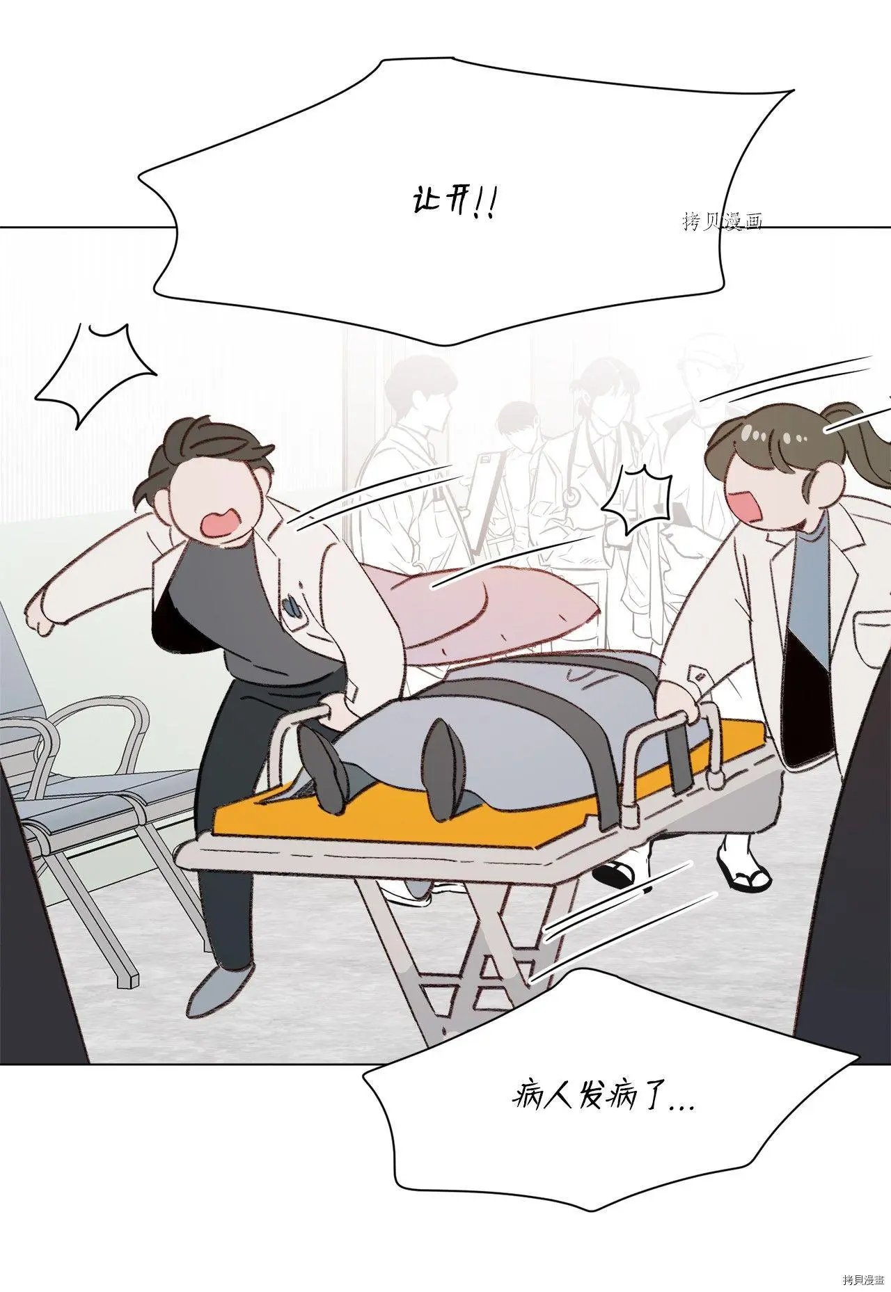 第103话