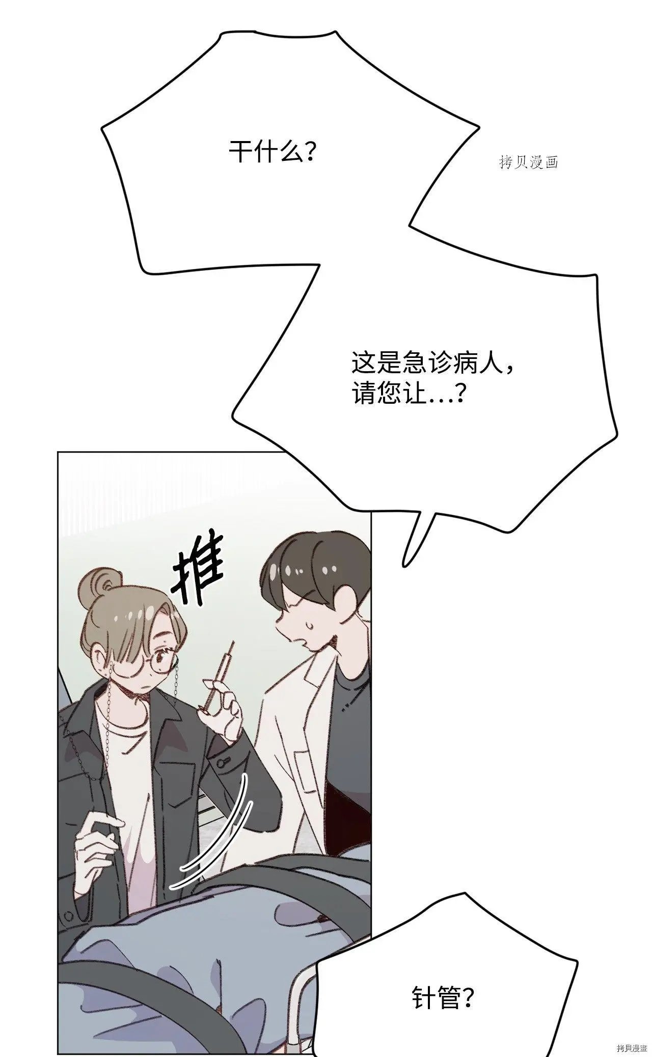 第103话