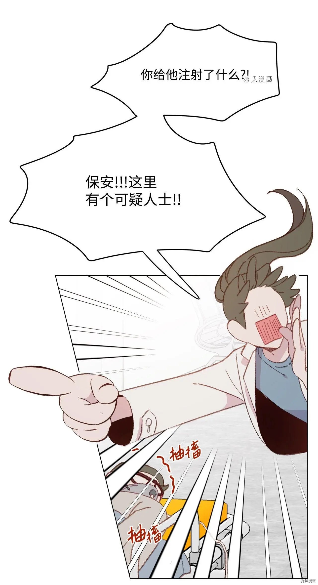 第103话