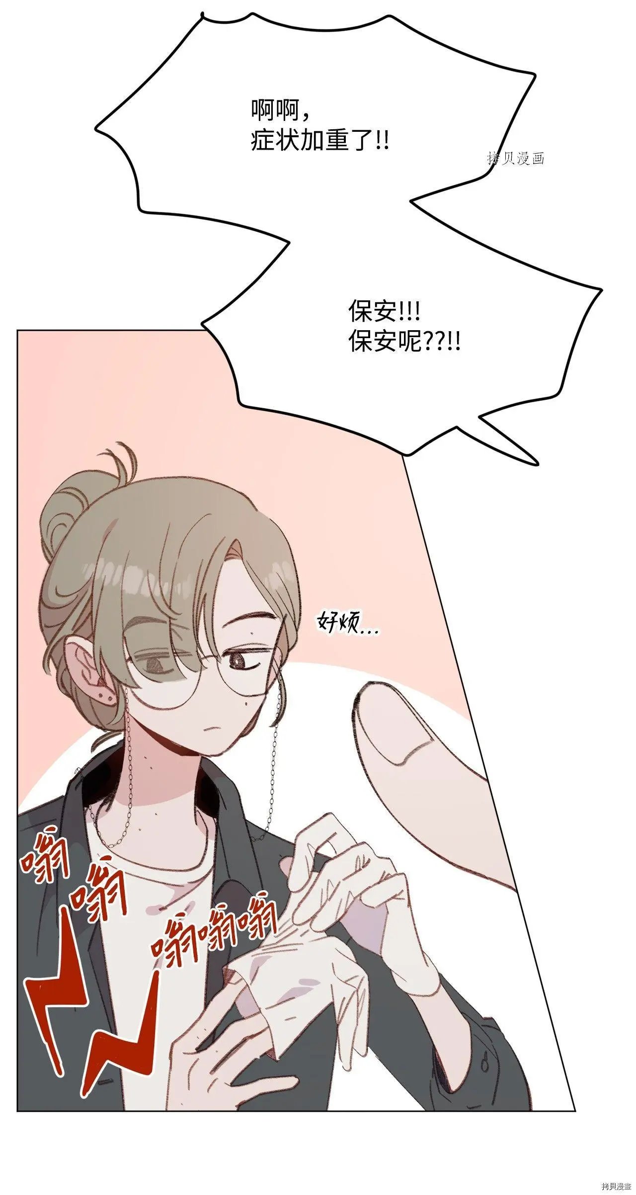 第103话