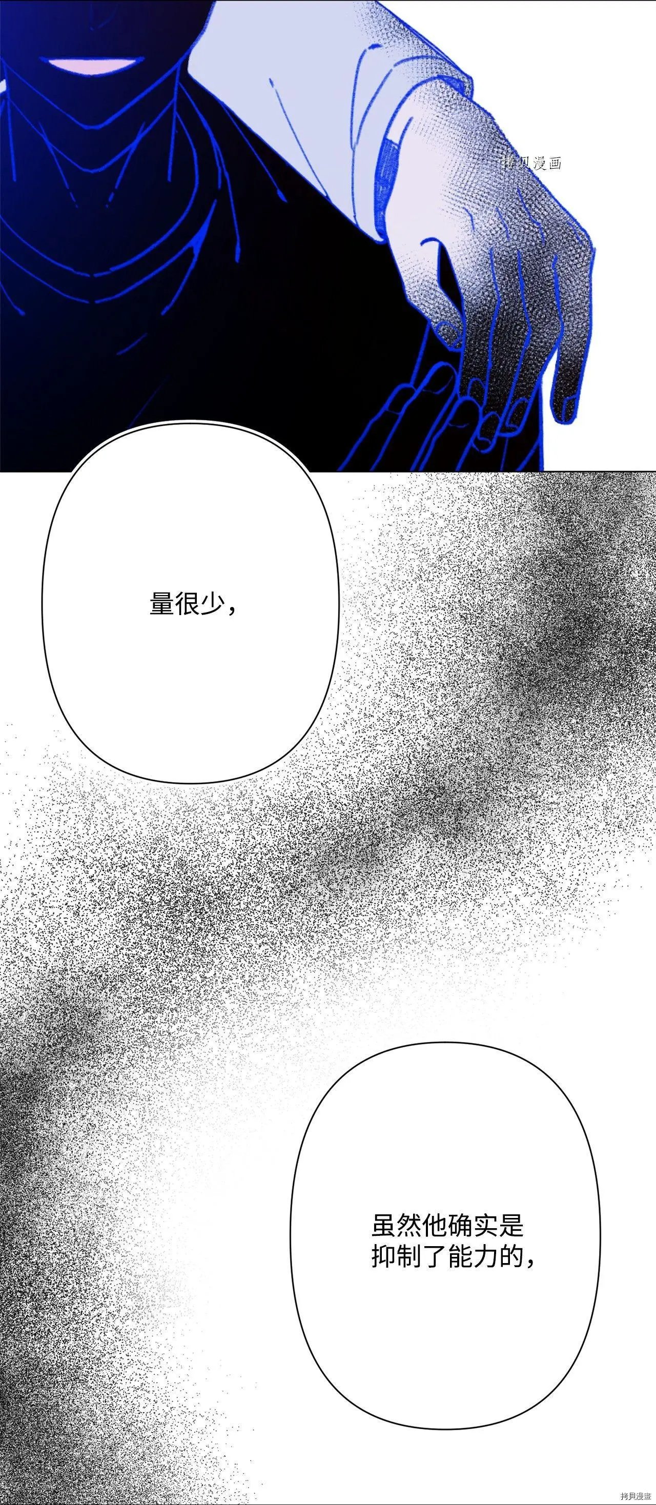 第103话