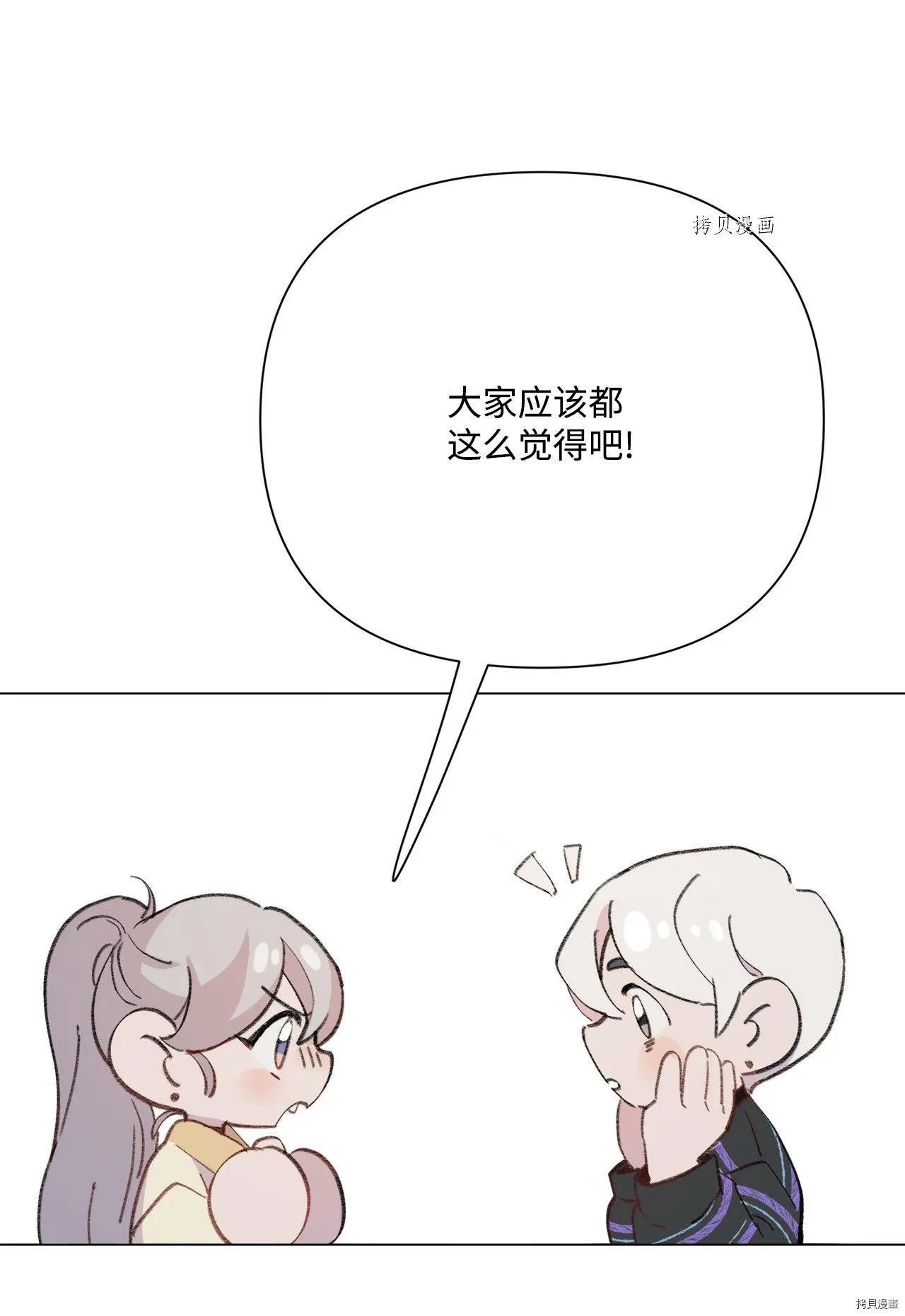 第103话