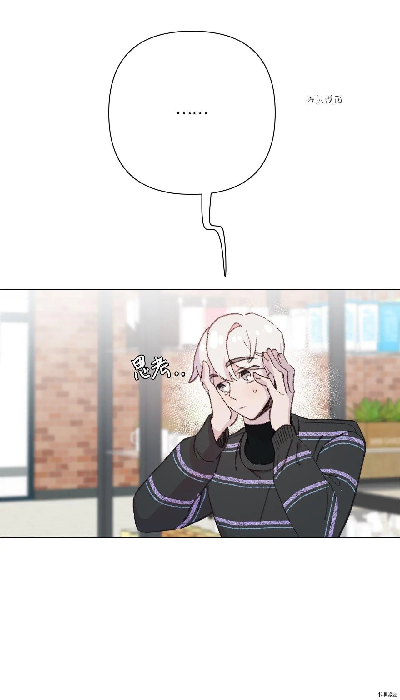 第103话