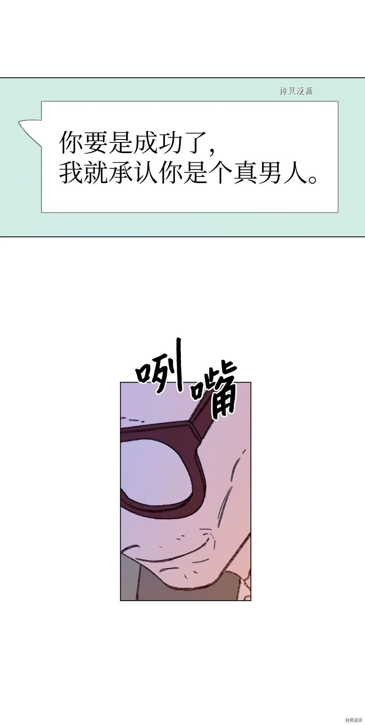 第103话