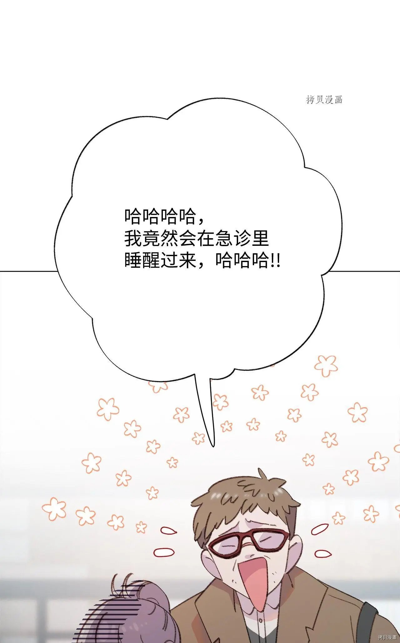 第104话