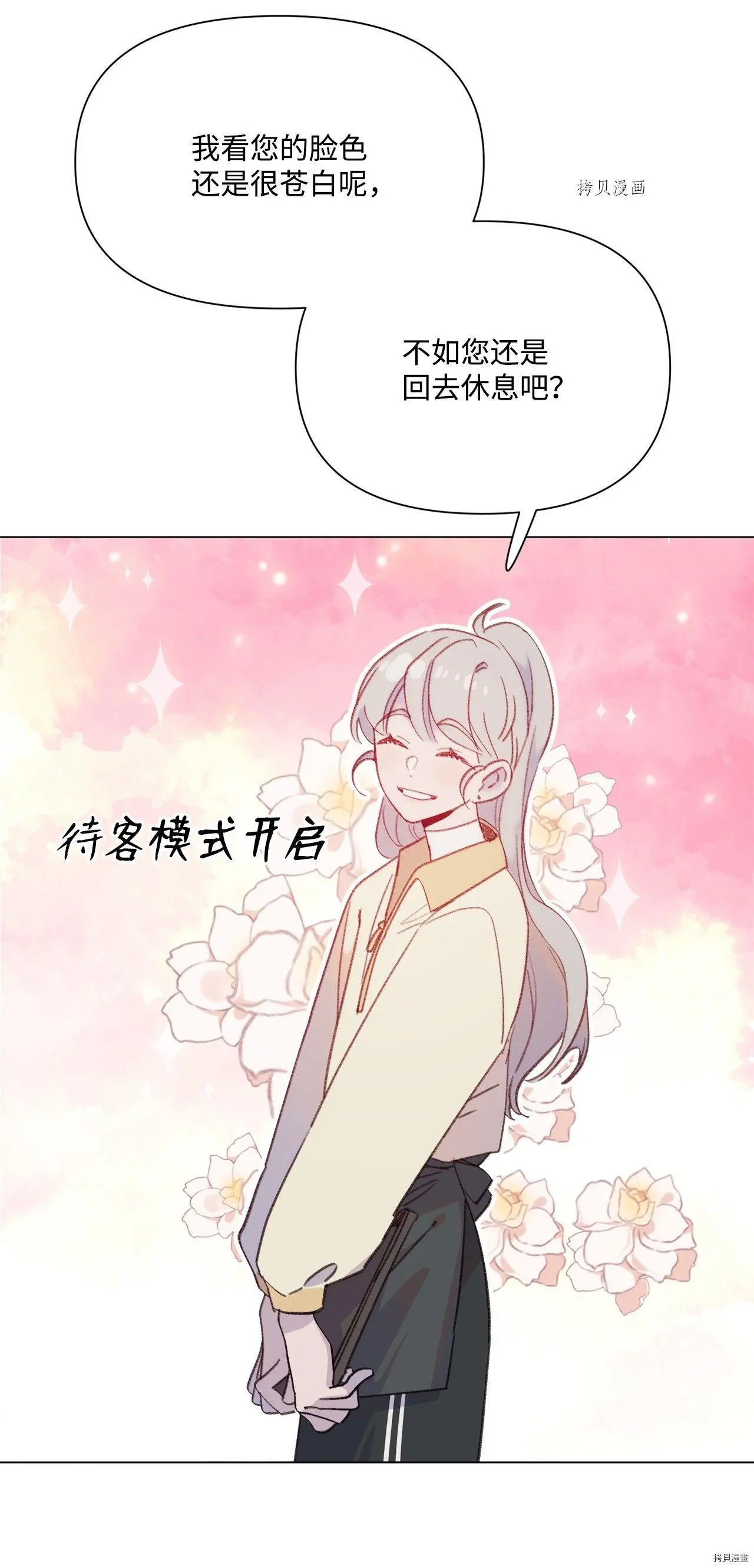 第104话