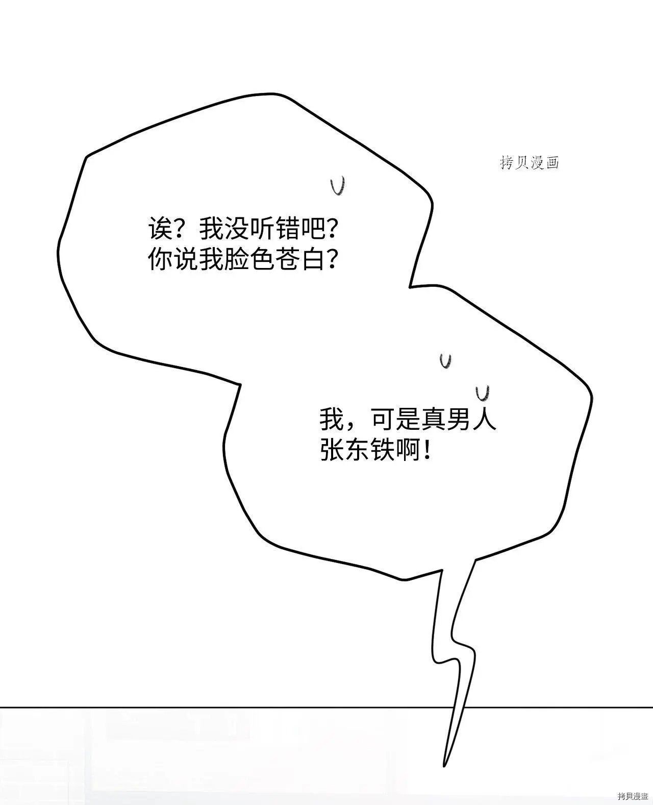 第104话