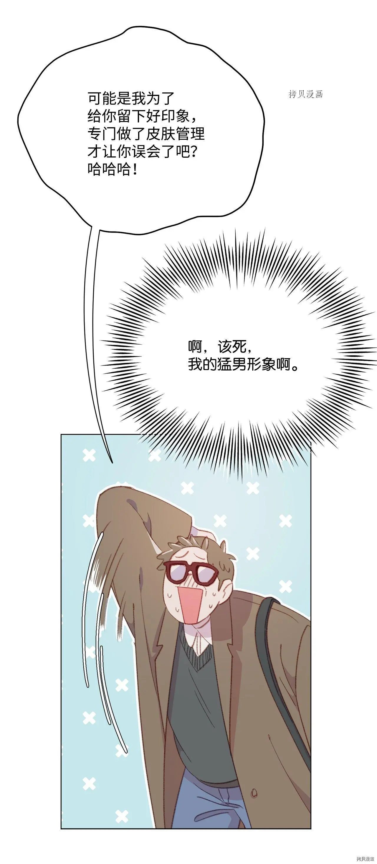 第104话