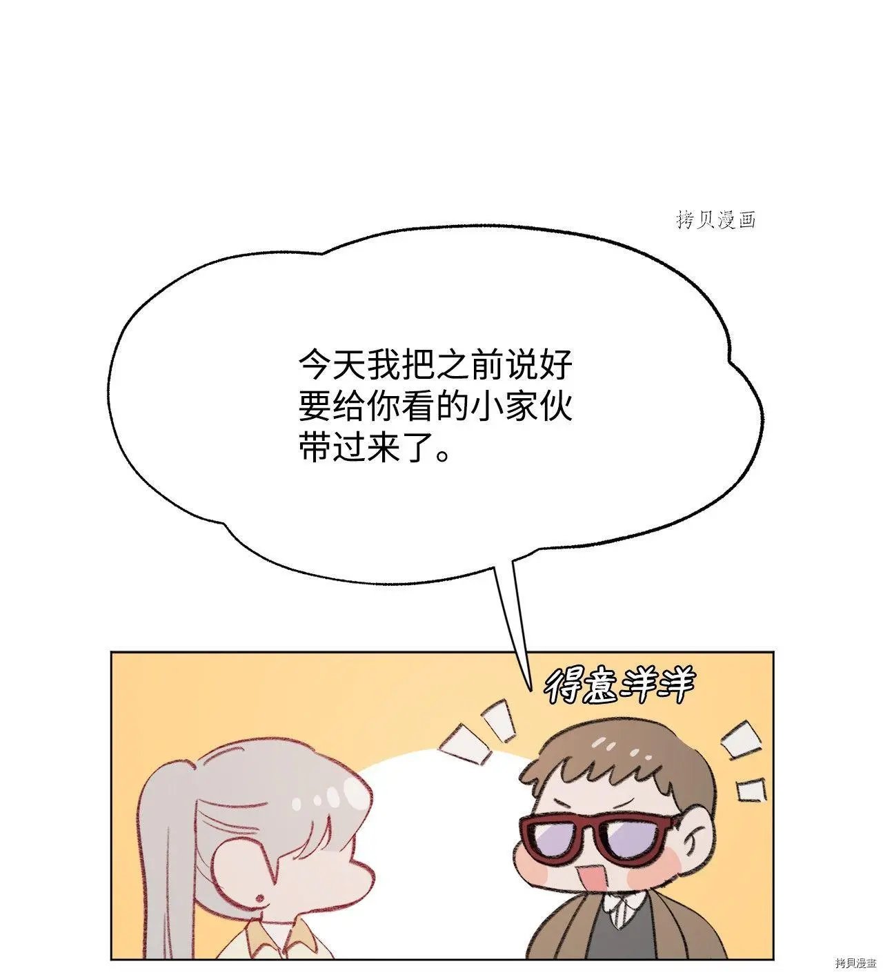 第104话