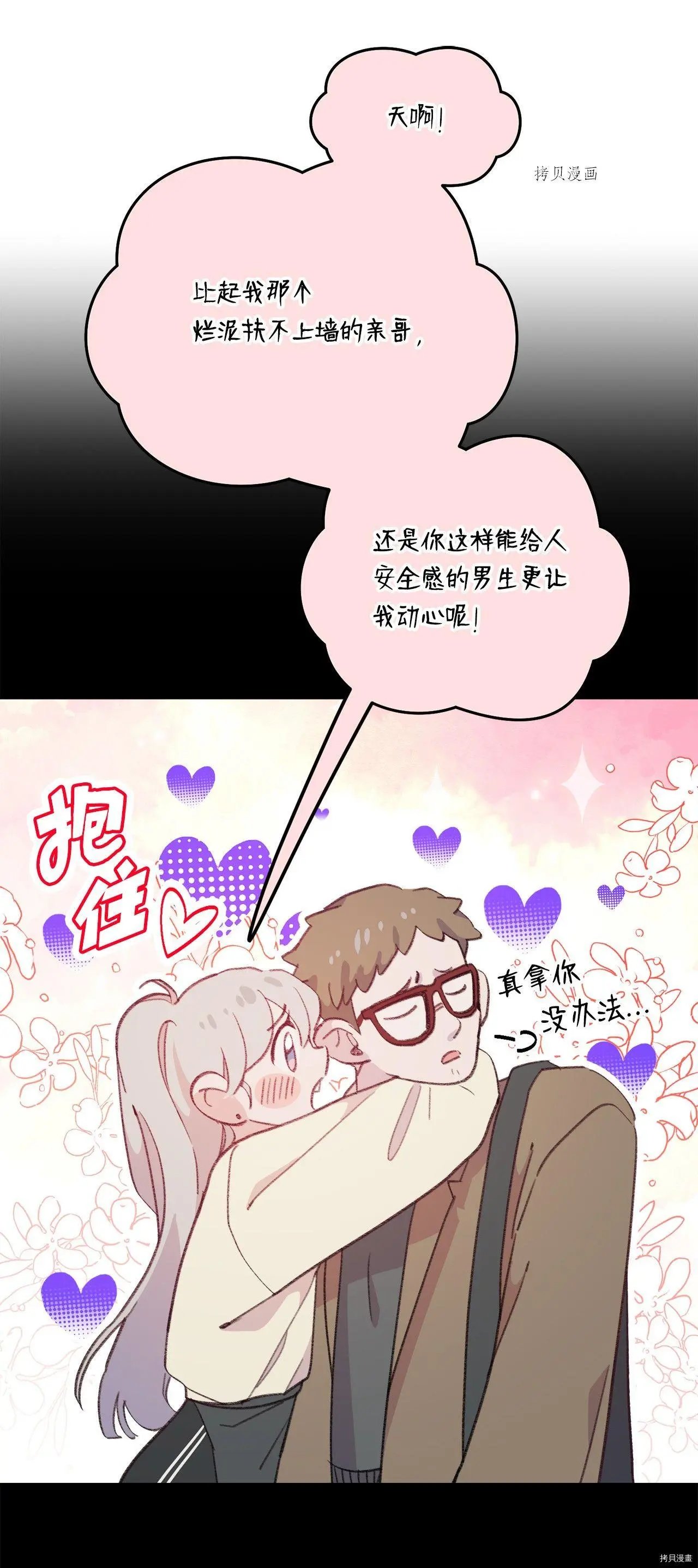 第104话