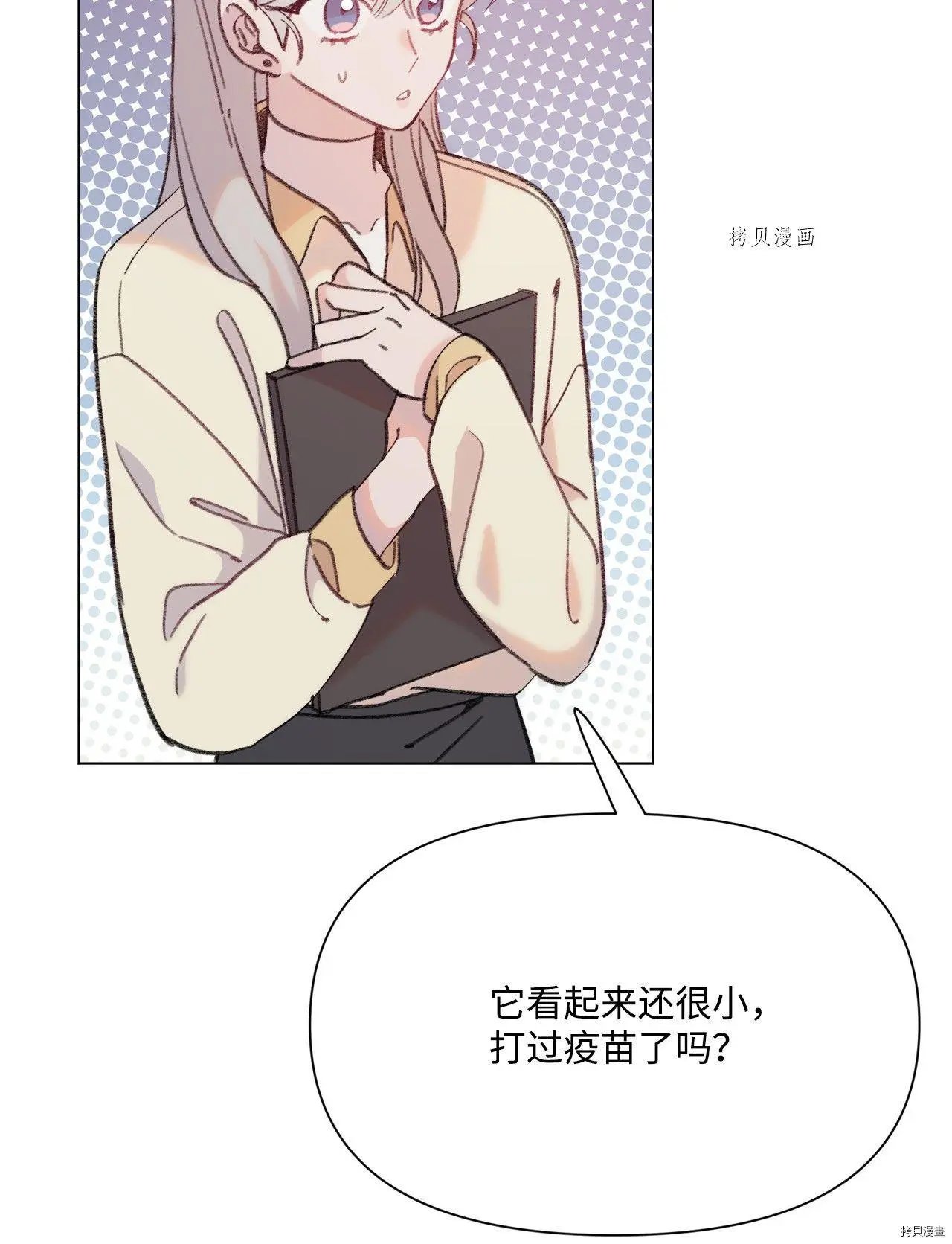 第104话