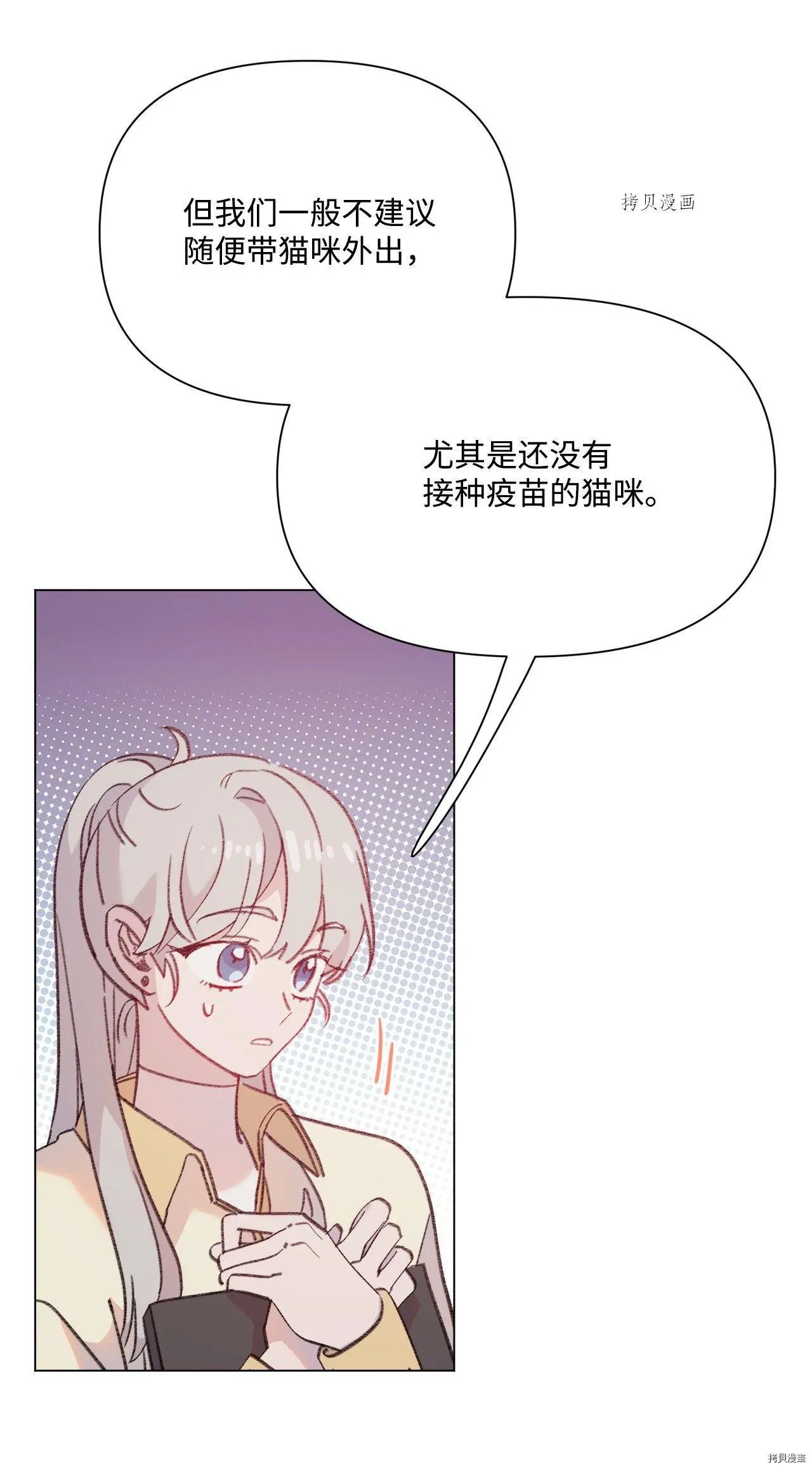 第104话