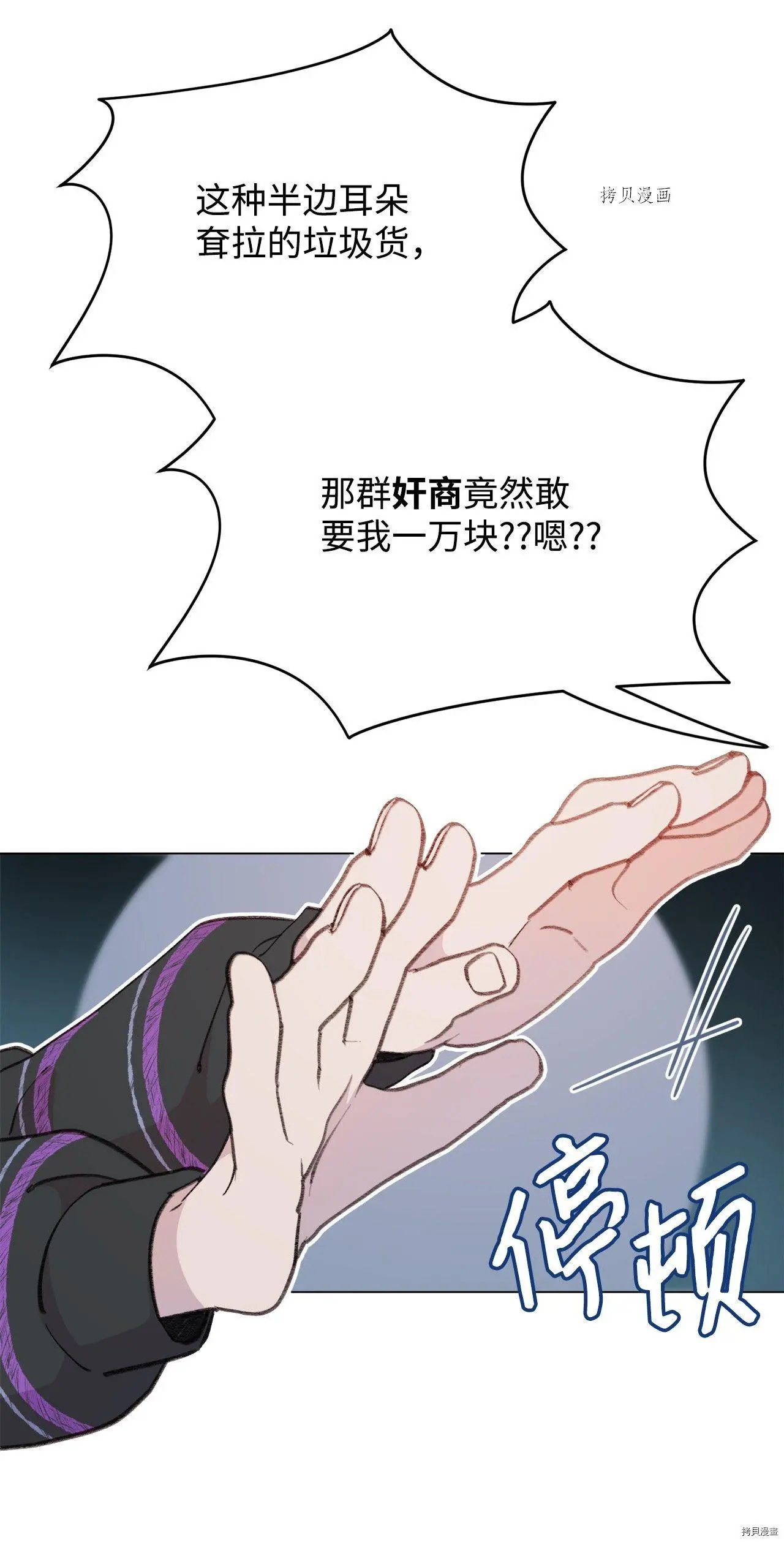 第104话