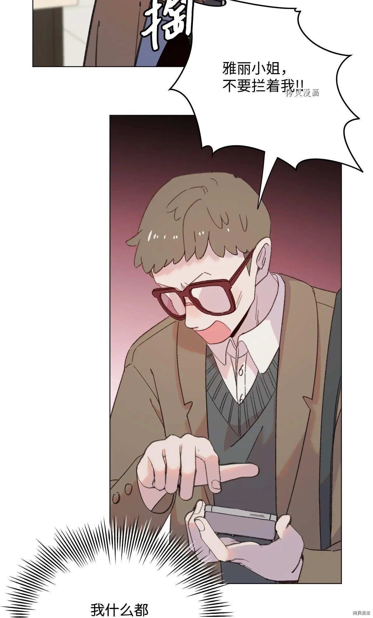 第104话