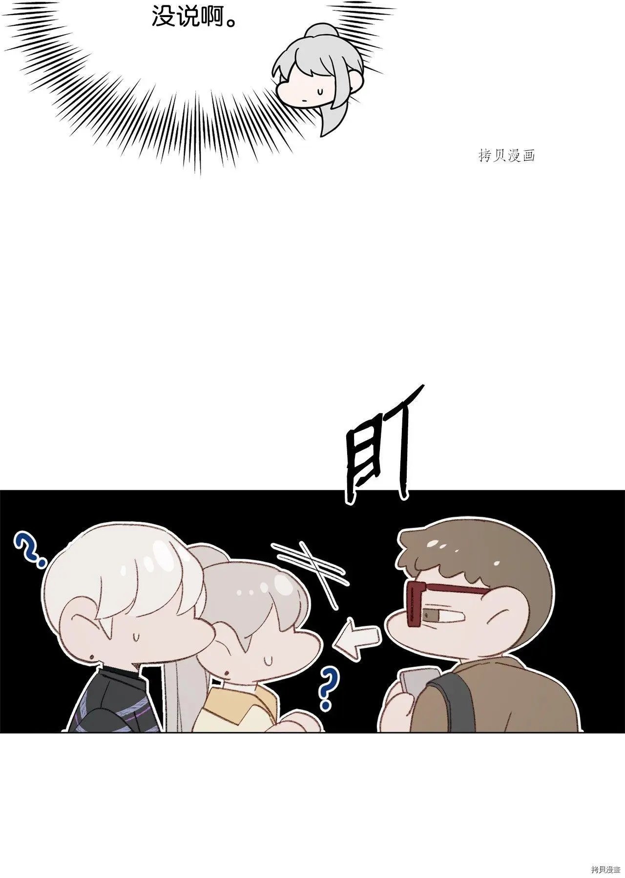 第104话