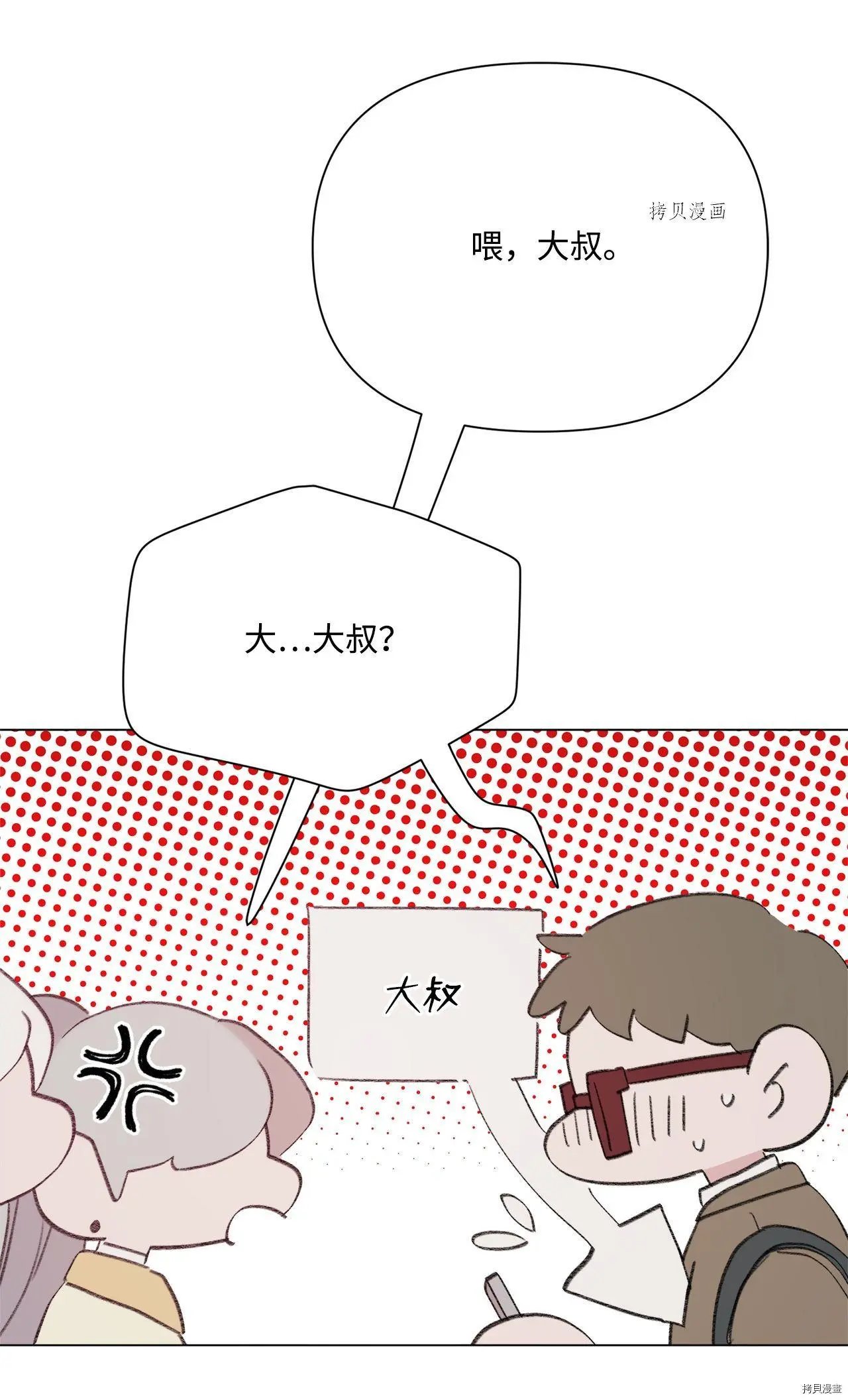 第105话
