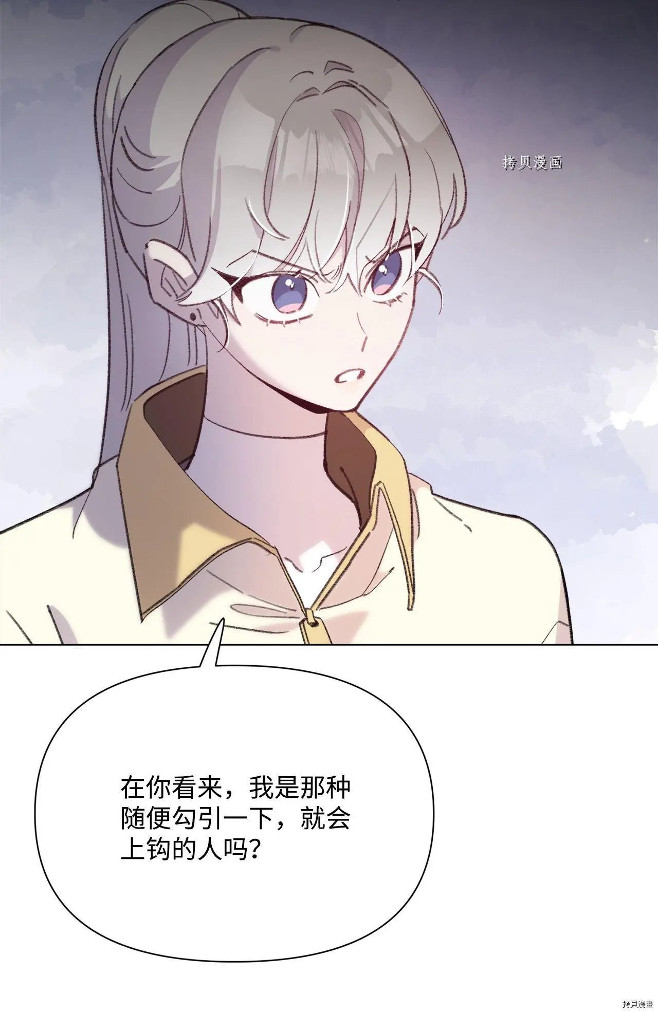 第105话