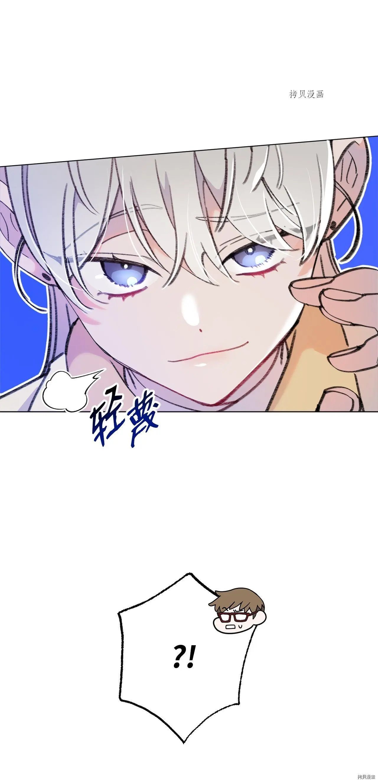 第105话